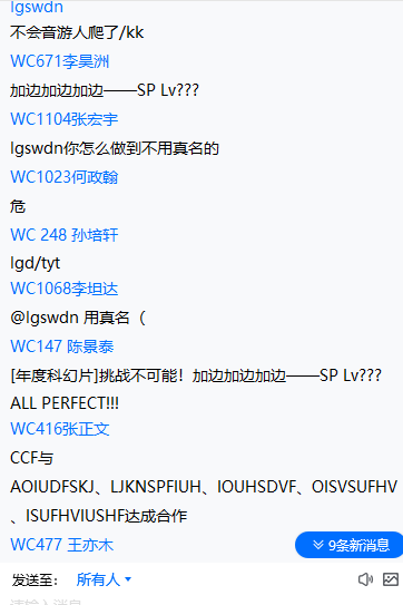为什么出现了奇怪的插入